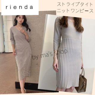 リエンダ(rienda)の【激安出品！】rienda/ストライプタイトニットワンピース(ひざ丈ワンピース)