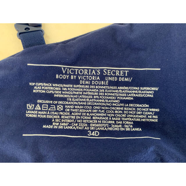 Victoria's Secret(ヴィクトリアズシークレット)のビクシー　ブラ　34D日本サイズE75 レディースの下着/アンダーウェア(ブラ)の商品写真