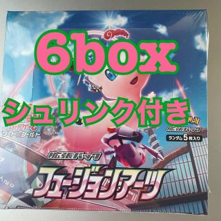 フュージョンアーツ　6box 新品未開封　シュリンク付き