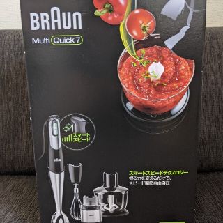 ブラウン(BRAUN)のMQ738 BRAUN　マルチクイック7(フードプロセッサー)