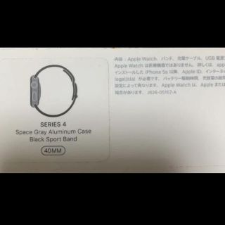 アップル(Apple)のApple Watch 4 40mm(腕時計)