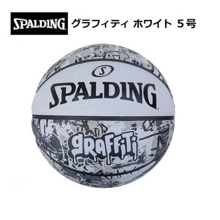 スポルディング(SPALDING)のSPALDING スポルディング バスケットボール 5号 グラフィティ ホワイト(バスケットボール)