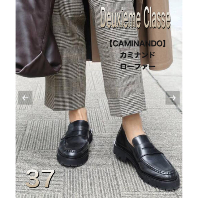 DEUXIEME CLASSE(ドゥーズィエムクラス)のDeuxieme Classe 【CAMINANDO/カミナンド】 ローファー レディースの靴/シューズ(ローファー/革靴)の商品写真