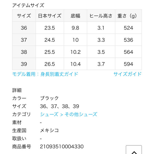 DEUXIEME CLASSE(ドゥーズィエムクラス)のDeuxieme Classe 【CAMINANDO/カミナンド】 ローファー レディースの靴/シューズ(ローファー/革靴)の商品写真