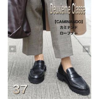 ドゥーズィエムクラス(DEUXIEME CLASSE)のDeuxieme Classe 【CAMINANDO/カミナンド】 ローファー(ローファー/革靴)