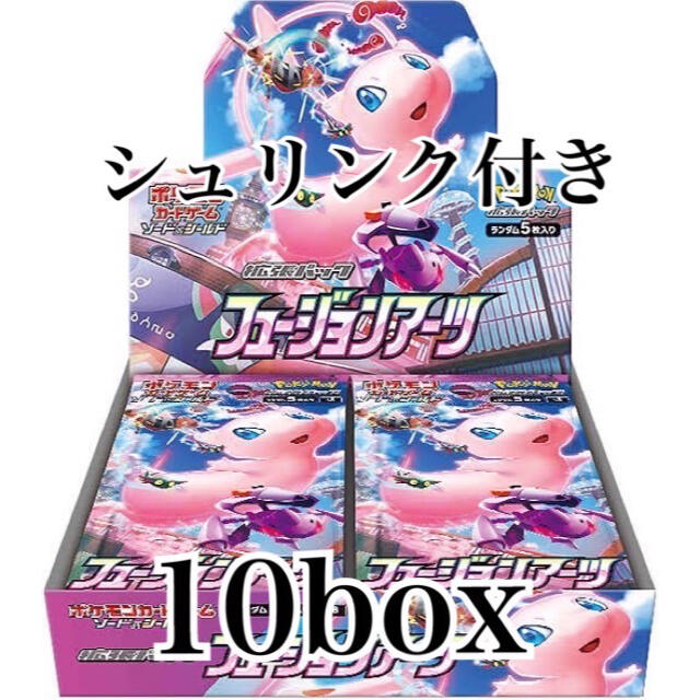 ポケモン - フュージョンアーツ　10box シュリンク付き