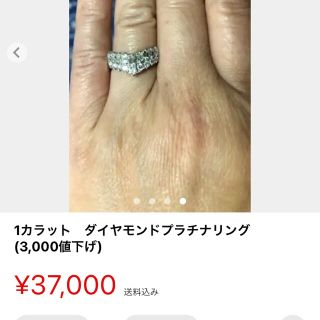 ジュエリーツツミ(JEWELRY TSUTSUMI)のダイヤモンドリング(リング(指輪))