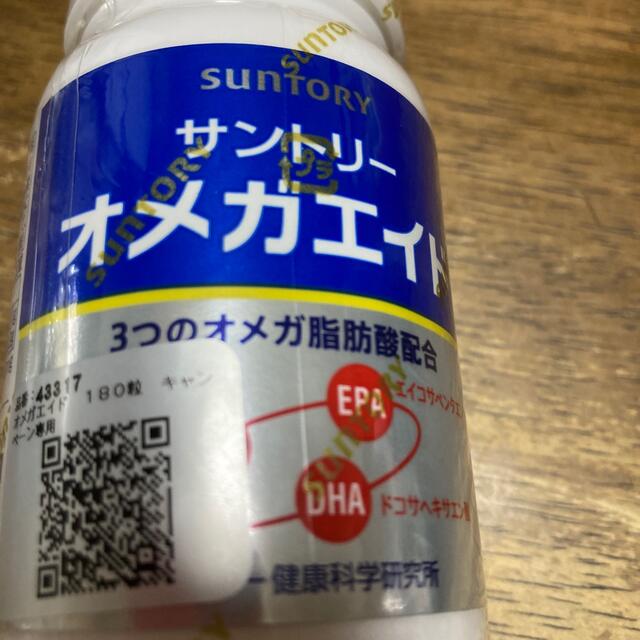 サントリー(サントリー)のサントリー　オメガエイド(180粒)4000円 食品/飲料/酒の食品/飲料/酒 その他(その他)の商品写真