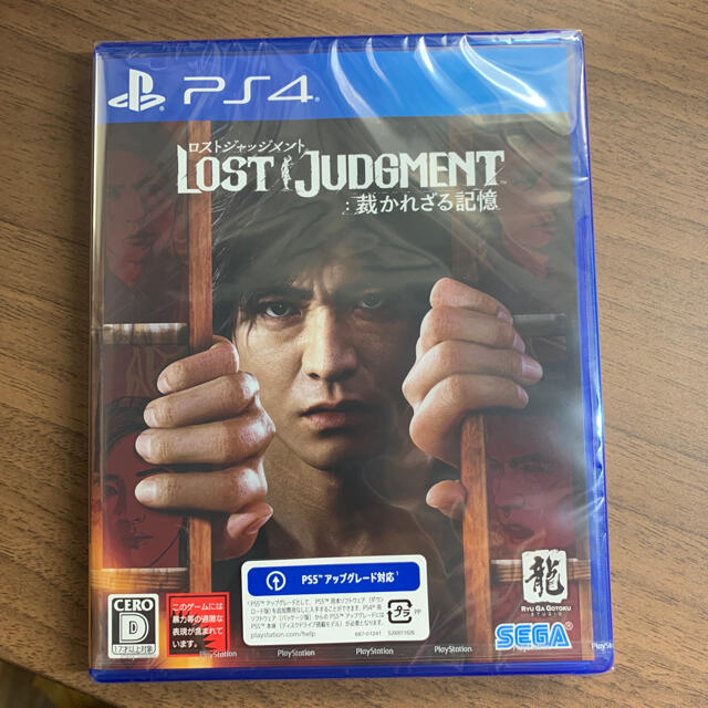 「LOST JUDGMENT：裁かれざる記憶 PS4