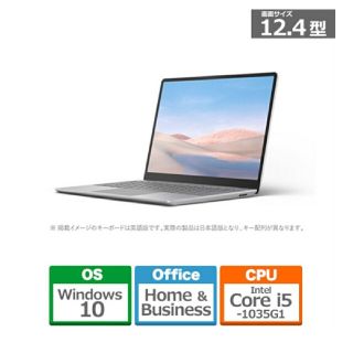 マイクロソフト(Microsoft)のマイクロソフト THH-00045 THH-00020 新品未開封シュリンク付き(ノートPC)