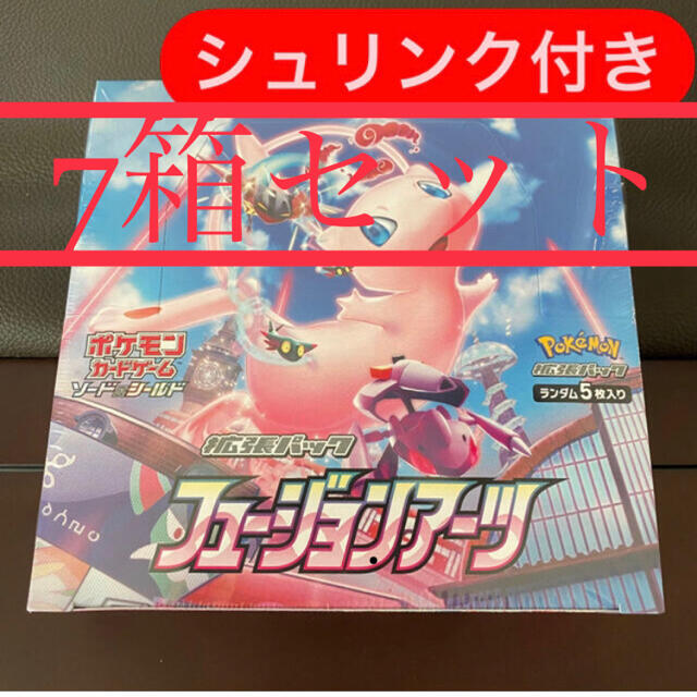 スペシャルオファ ☆ポケモンカード フュージョンアーツ☆7箱セット ...