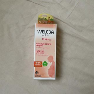 ヴェレダ(WELEDA)のweleda マザーズ ボディオイル 100ml 新品未使用(妊娠線ケアクリーム)