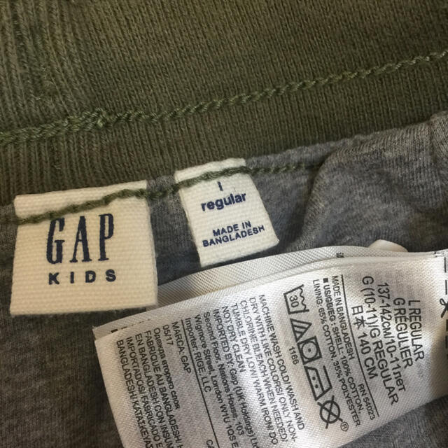 GAP Kids(ギャップキッズ)のギャップ 子供 ズボン 140 キッズ/ベビー/マタニティのキッズ服男の子用(90cm~)(パンツ/スパッツ)の商品写真