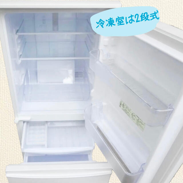 【超美品】冷蔵庫 SHARP SJ-D14F-W 2ドア 左右付替 送料無料 7