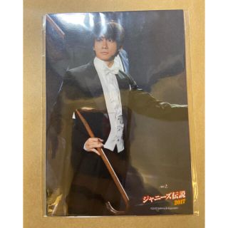 ジャニーズジュニア(ジャニーズJr.)の中村海人 フォトセ(アイドルグッズ)