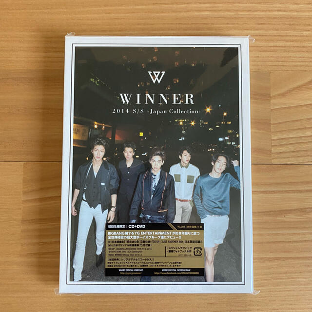 WINNER / 2014 S/S-Japan Collection- エンタメ/ホビーのCD(K-POP/アジア)の商品写真