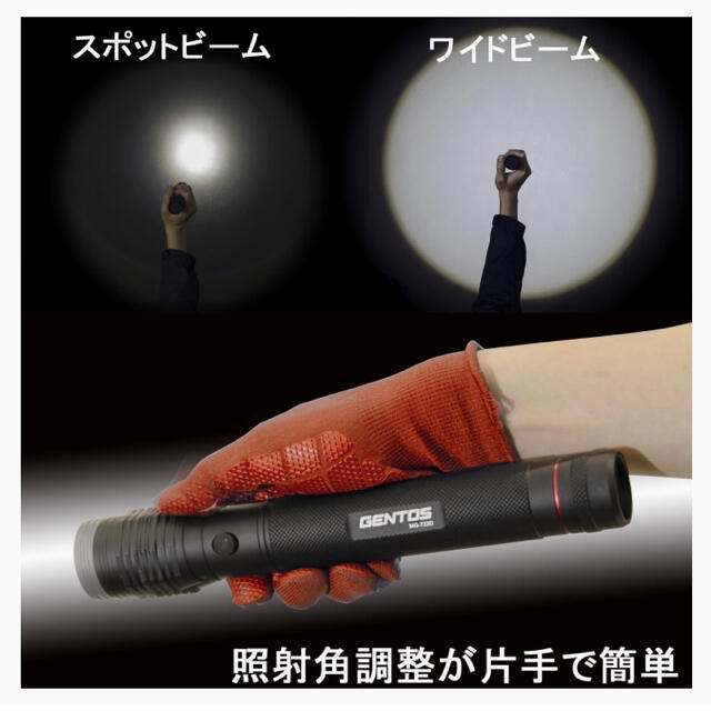 GENTOS(ジェントス)の【にゃんちゃんさま限定】GENTOS(ジェントス) LED 懐中電灯  スポーツ/アウトドアのアウトドア(ライト/ランタン)の商品写真