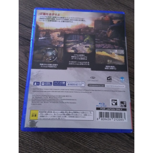 PlayStation4(プレイステーション4)のPS4 スナイパー ゴーストウォリアーコンタクト  エンタメ/ホビーのゲームソフト/ゲーム機本体(家庭用ゲームソフト)の商品写真
