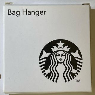 スターバックスコーヒー(Starbucks Coffee)のスターバックス　バッグハンガー(その他)