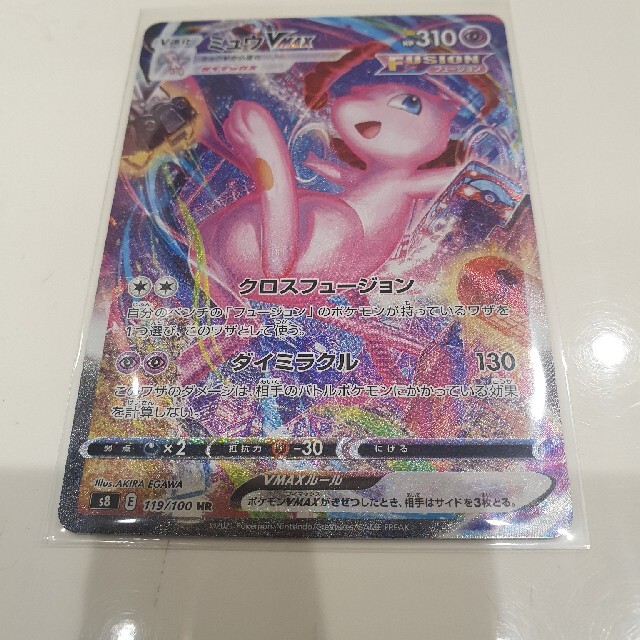 ポケモンカード フュージョンアーツ ミュウ VMAX HR SA 当社の 28080円