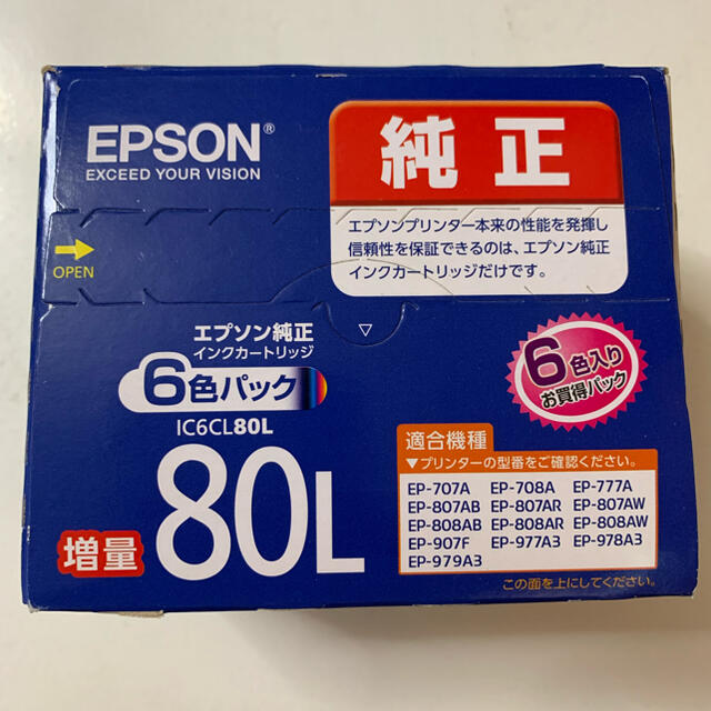 EPSON インクカートリッジ　期限切れ