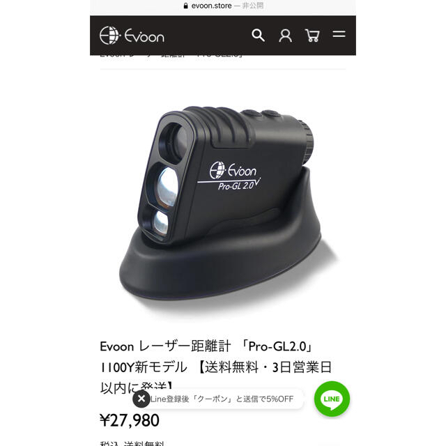 新品 未開封 evoon pro gl 2.0 ゴルフ 距離計-