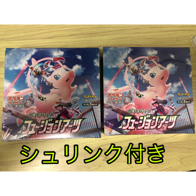 フュージョンアーツ 2BOX シュリンク付き