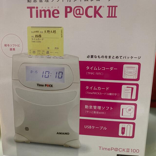 PC接続式タイムレコーダー TimeP@CKIII100 2607101 - 5