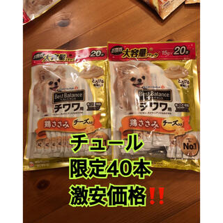 ユニチャーム(Unicharm)の犬おやつちゅーるタイプ鶏ささみチーズ入りチワワ用20本2袋(犬)