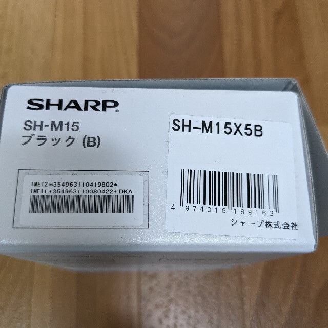 SHARP AQUOS sense4 SH-M15ブラック SIMフリーモデル！