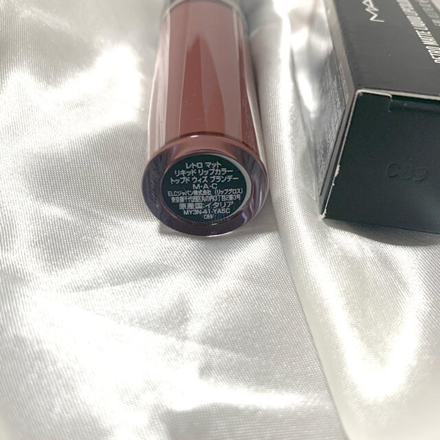 mac レトロマットリキッドリップカラー　トップドウィズブランデー