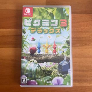 ピクミン3 デラックス Switch 超美品(家庭用ゲームソフト)