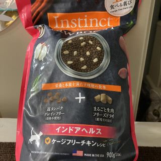 本日のみ専用で。2袋で4000円　インスティンクト リアルチキン(ペットフード)