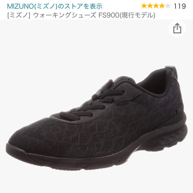 MIZUNO(ミズノ)の【MIZUNO】26.5cm ウォーキングシューズ FS900(現行モデル) スポーツ/アウトドアのトレーニング/エクササイズ(ウォーキング)の商品写真