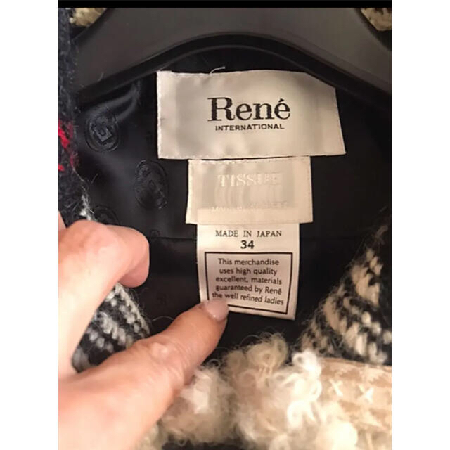 René(ルネ)のRene ダッフルコート　タグ付き　美品❣️15日までniko様ご専用 レディースのジャケット/アウター(ダッフルコート)の商品写真