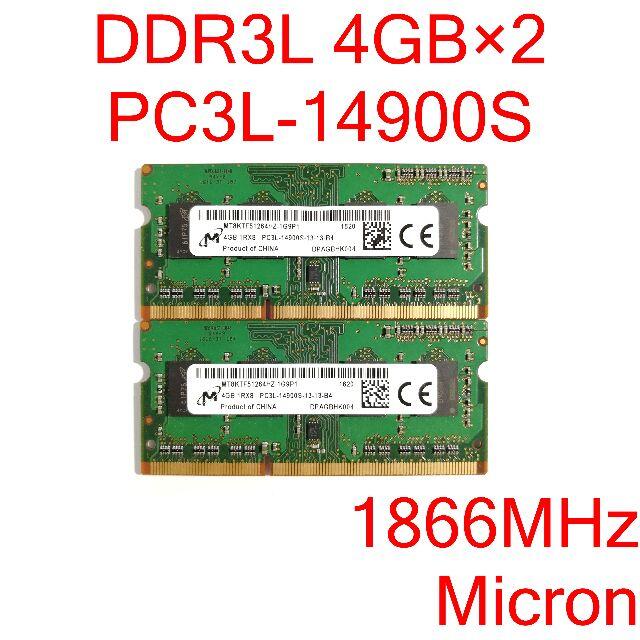 DDR3L 4GB 2枚 計8GB ノートPC [D3SL#21]