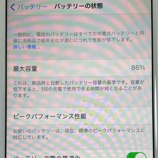 Apple(アップル)のiPhone8 シルバー 64GB SIMフリー スマホ/家電/カメラのスマートフォン/携帯電話(スマートフォン本体)の商品写真