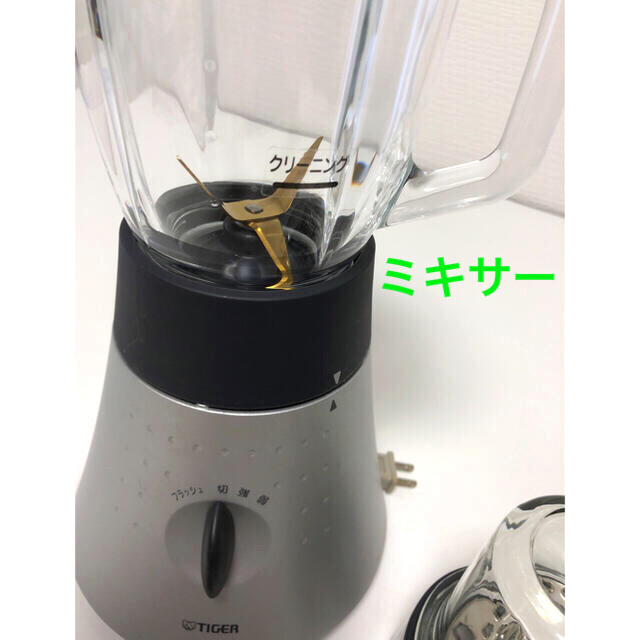 ギフト】 関西ミキサー 60L ビーター 調理器具 - atcenteramerica.com