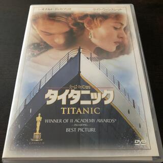 タイタニック DVD(外国映画)