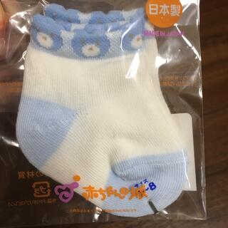 アカチャンホンポ(アカチャンホンポ)の赤ちゃんの城　ベビーソックス　日本製 未開封 (靴下/タイツ)