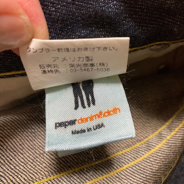 Paper Denim & Croth(ペーパーデニムアンドクロス)のpaper denim& cloth 1year 28  ブーツカット レディースのパンツ(デニム/ジーンズ)の商品写真