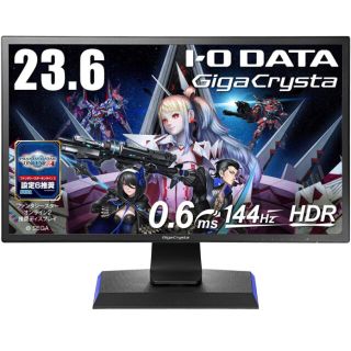 I-O DATA ゲーミングモニター 23.6インチ 144Hz(ディスプレイ)