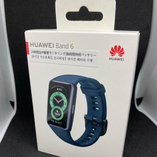 【付属品完備】ころん様優先 HUAWEI Band 6 フォレストグリーン (腕時計(デジタル))