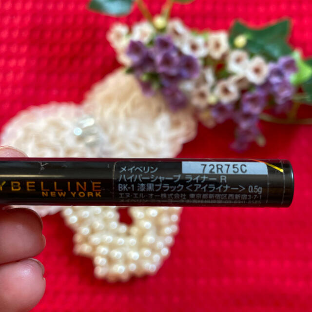 MAYBELLINE(メイベリン)のメイベリン ハイパーシャープライナー コスメ/美容のベースメイク/化粧品(アイライナー)の商品写真