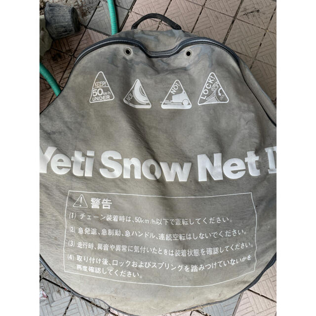 イエティスノーネット Yeti Snow net