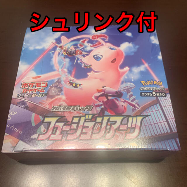 新品未開封 フュージョンアーツ シュリンク付き 1BOX 新品未開封 フュージョンアーツ シュリンク付き 1BOX