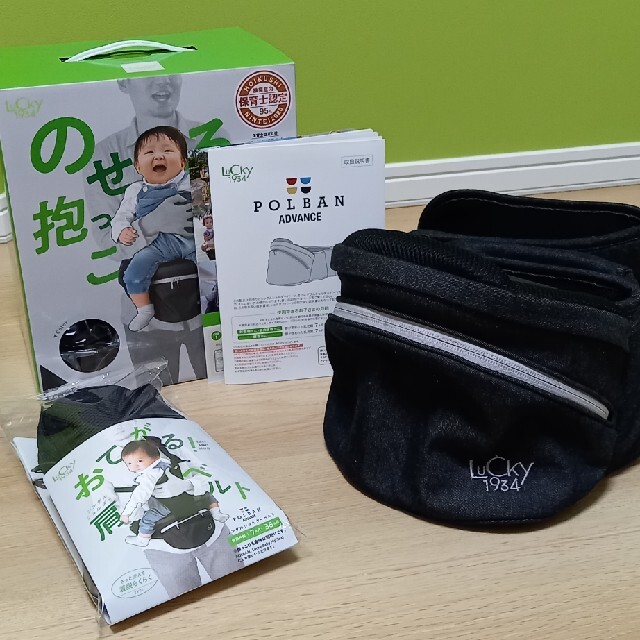 惑星科学者 【chamiさん専用】ポルバンアドバイス ヒップシート