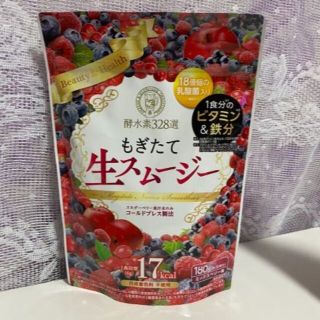 もぎたて生スムージー 180ｇ ミックスベリー味(ダイエット食品)