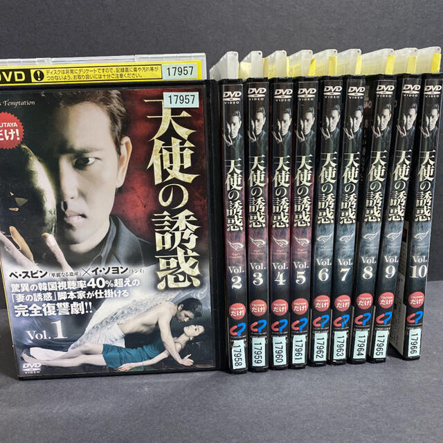 天使の誘惑 DVD 全10巻セット 韓国ドラマ ペ・スビン イ・ソヨン エンタメ/ホビーのDVD/ブルーレイ(TVドラマ)の商品写真