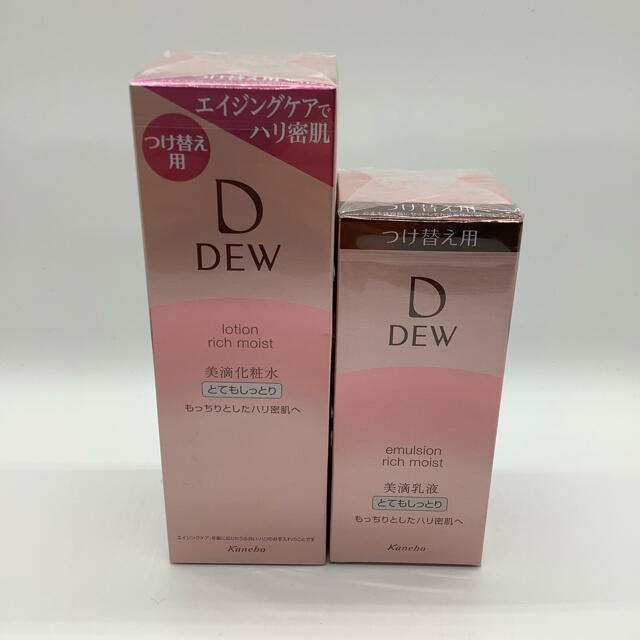 DEW 美滴化粧水乳液　しっとり　セット